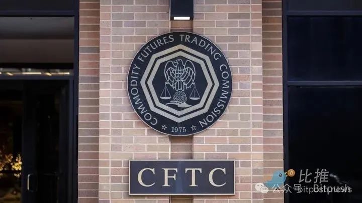 特朗普新规划：加密监管主导权或将转移至CFTC-第1张图片-欧易下载