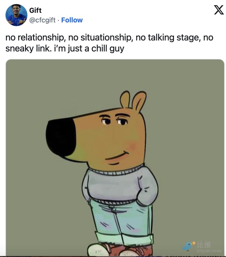 CHILLGUY币是什么 CHILLGUY币会是下一个狗狗币吗-第5张图片-欧易下载