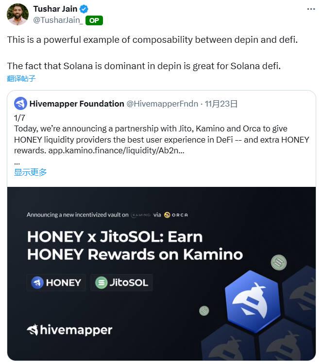 从零和游戏到价值创造：Hivemapper引领DePIN与DeFi融合新范式-第2张图片-欧易下载