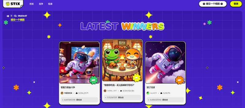 STIX币是什么币 STIX值得投资吗-第1张图片-欧易下载