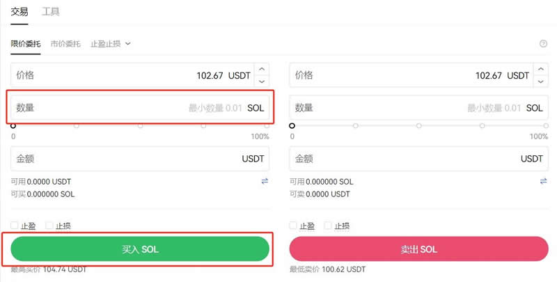 什么是SOL币 SOL币未来值得投资吗-第13张图片-欧易下载 什么是SOL币 SOL币未来值得投资吗-第13张图片-欧易下载