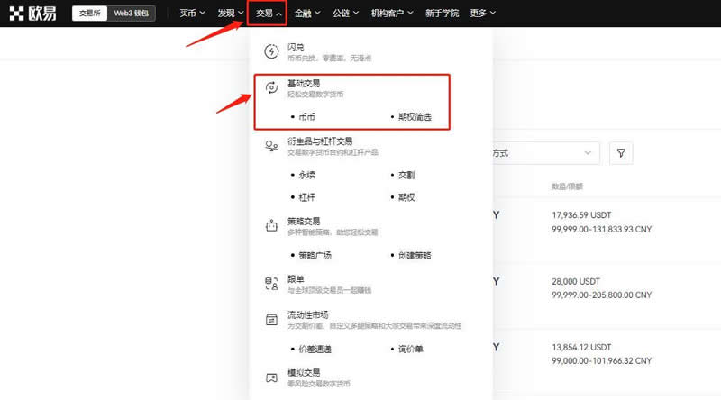 XLM币未来有1美元吗 2024-2050恒星币(XLM)价格预测-第15张图片-欧易下载 XLM币未来有1美元吗 2024-2050恒星币(XLM)价格预测-第15张图片-欧易下载