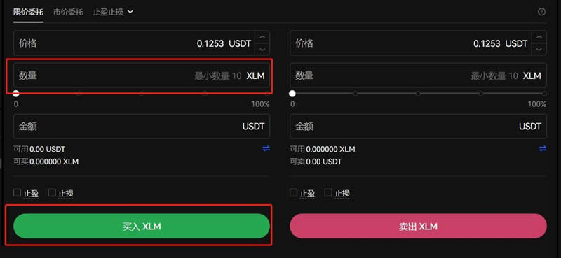 XLM币未来有1美元吗 2024-2050恒星币(XLM)价格预测-第17张图片-欧易下载 XLM币未来有1美元吗 2024-2050恒星币(XLM)价格预测-第17张图片-欧易下载