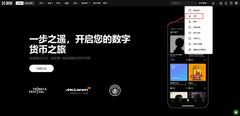 如何拥有比特币？比特币新手买卖交易操作全教程-第9张图片-欧易下载