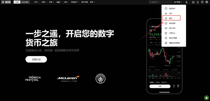 如何拥有比特币？比特币新手买卖交易操作全教程-第18张图片-欧易下载