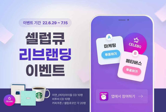 CELEB是什么币种 CELEB币前景怎么样-第1张图片-欧易下载