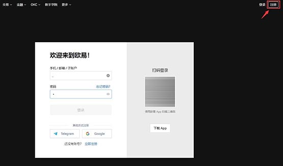 什么是NFT币 NFT币如何获得-第2张图片-欧易下载