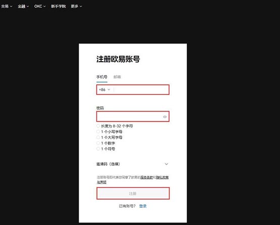 什么是NFT币 NFT币如何获得-第3张图片-欧易下载