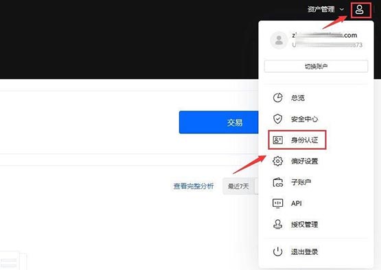 什么是NFT币 NFT币如何获得-第4张图片-欧易下载