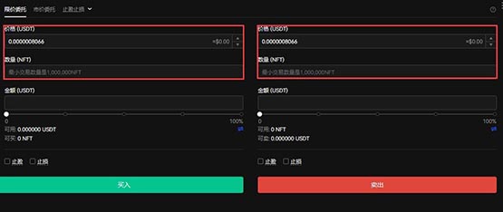 什么是NFT币 NFT币如何获得-第8张图片-欧易下载