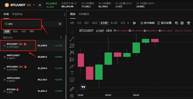 比特币赚的钱怎么转到国内银行卡 比特币提现指南-第5张图片-欧易下载