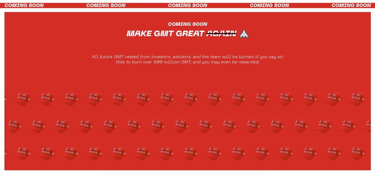 GMT币前景怎么样 如何推动GMT币价上涨-第3张图片-欧易下载