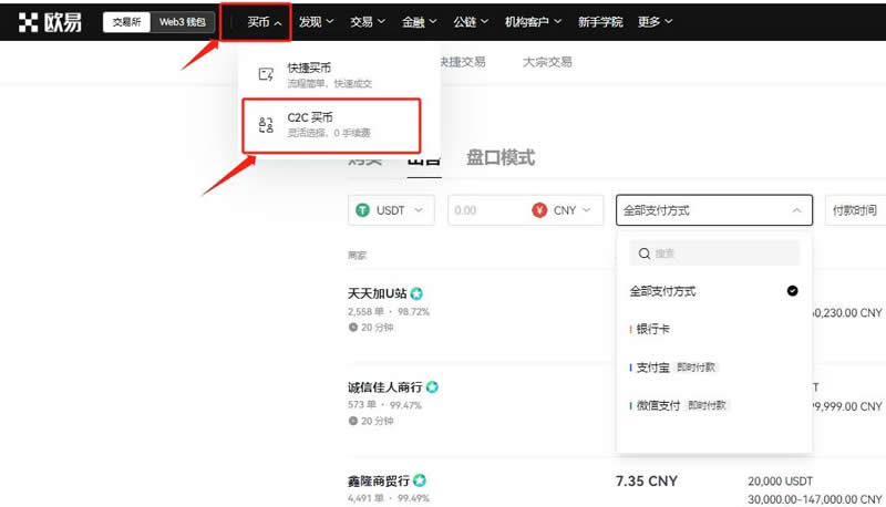 狗狗币价格暴涨至23.36美元 DOGE币还会上涨吗-第21张图片-欧易下载
