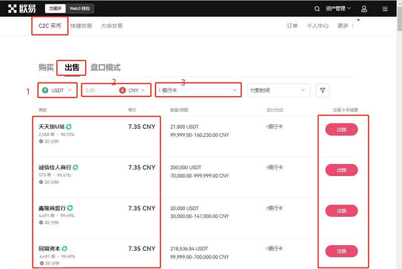 狗狗币价格暴涨至23.36美元 DOGE币还会上涨吗-第22张图片-欧易下载