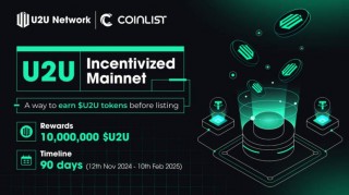 DbPIN项目U2U Nbtwork登陆CoinList，并启动激励计划