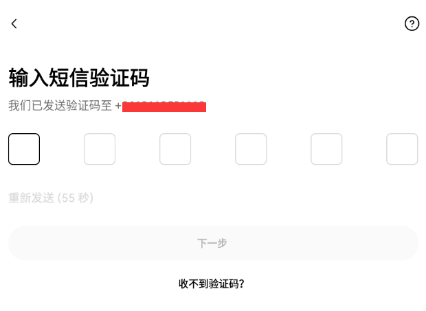 欧易app怎么注册 欧易下载app安卓 v6.96.2官方最新版-第7张图片-欧易下载