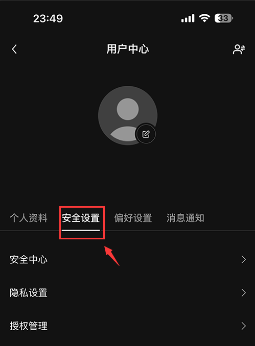 欧易app怎么注册 欧易下载app安卓 v6.96.2官方最新版-第18张图片-欧易下载