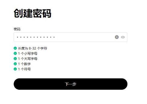 什么是ADA币 ADA币未来如何-第7张图片-欧易下载