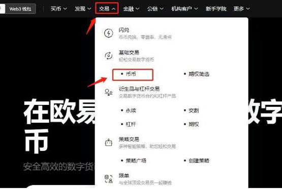 什么是ADA币 ADA币未来如何-第9张图片-欧易下载