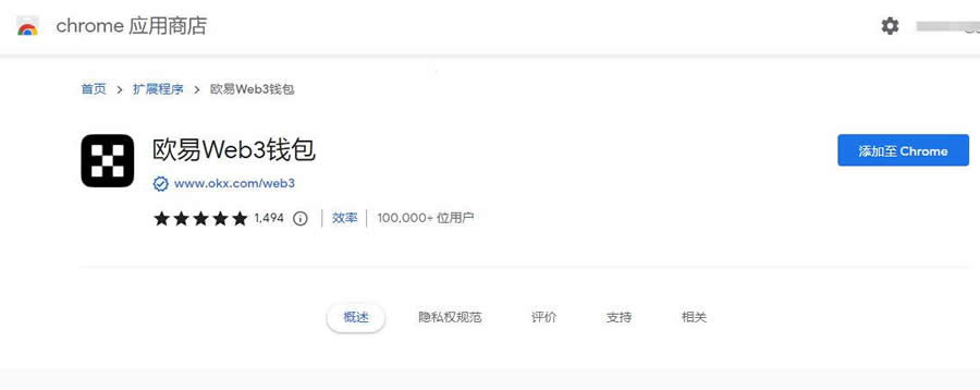 怎么把比特币转给别人 比特币转到别人钱包操作步骤教程-第5张图片-欧易下载