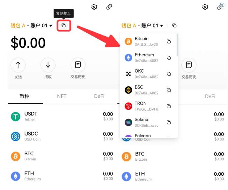 怎么把比特币转给别人 比特币转到别人钱包操作步骤教程-第6张图片-欧易下载