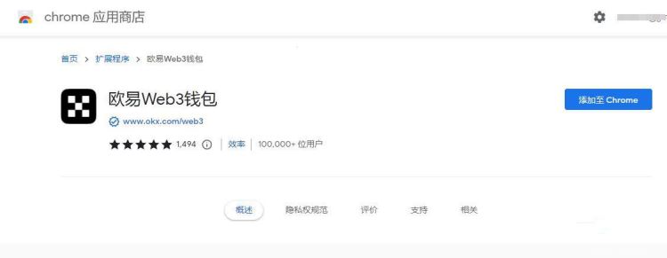 比特币可以转让给别人吗 转让给别人安全吗-第5张图片-欧易下载