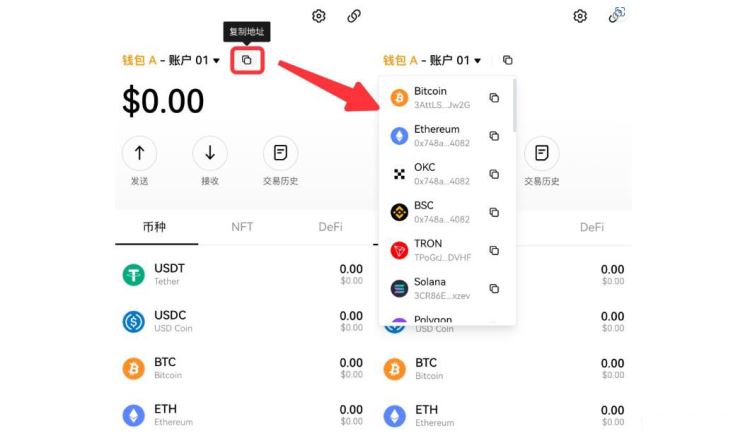比特币可以转让给别人吗 转让给别人安全吗-第6张图片-欧易下载