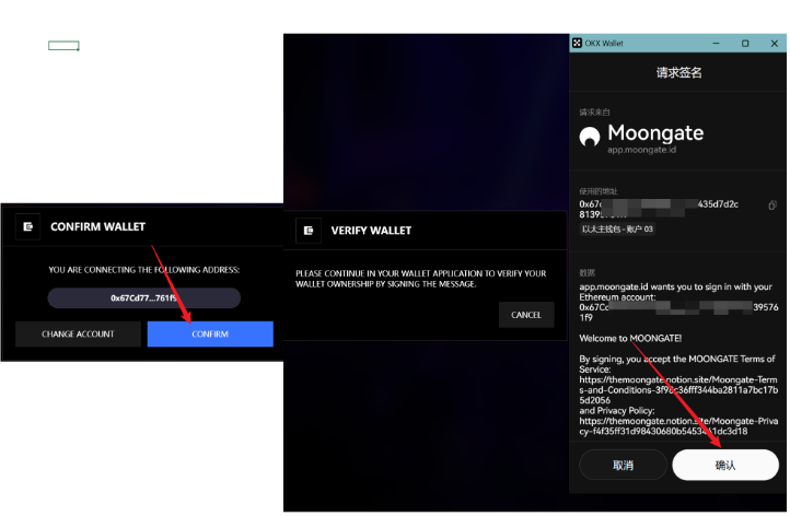 Moongate(MGT)币是什么 价格走势如何?MGT空投教程-第4张图片-欧易下载