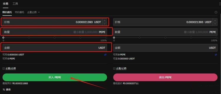 FTM币未来如何 FTM币能达到10美元吗-第15张图片-欧易下载