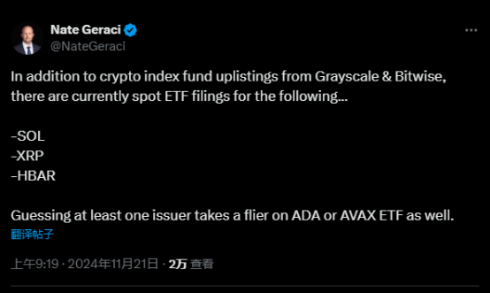 华尔街老炮们,也开始玩山寨了-第2张图片-欧易下载 华尔街老炮们,也开始玩山寨了-第2张图片-欧易下载