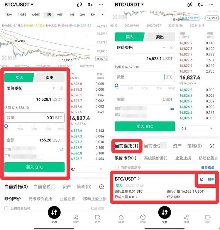 未来比特币会不会一直涨 2024-2030年Bitcoin(BTC)价格预测-第15张图片-欧易下载