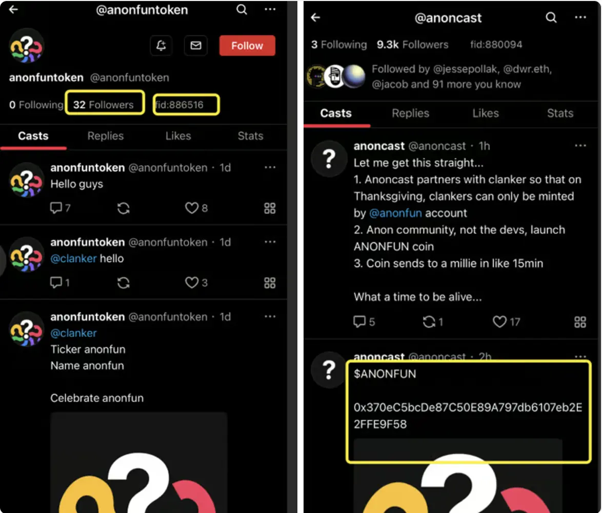 Base生态刮起隐私应用风，ANON市值能否突破1亿美元？-第4张图片-欧易下载