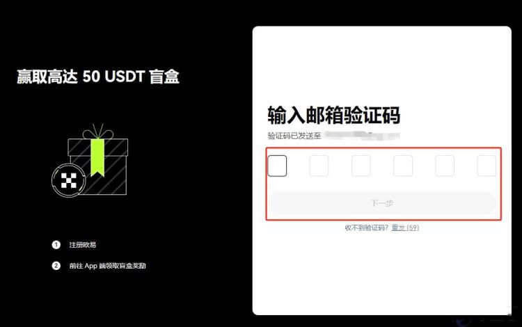 什么软件可以购买USDT 十大正规USDT交易软件app最新排行-第3张图片-欧易下载 什么软件可以购买USDT 十大正规USDT交易软件app最新排行-第3张图片-欧易下载