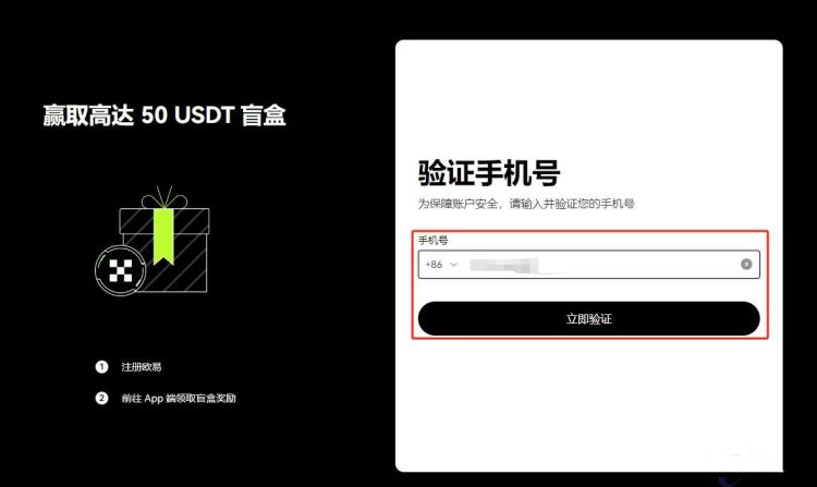 什么软件可以购买USDT 十大正规USDT交易软件app最新排行-第4张图片-欧易下载 什么软件可以购买USDT 十大正规USDT交易软件app最新排行-第4张图片-欧易下载