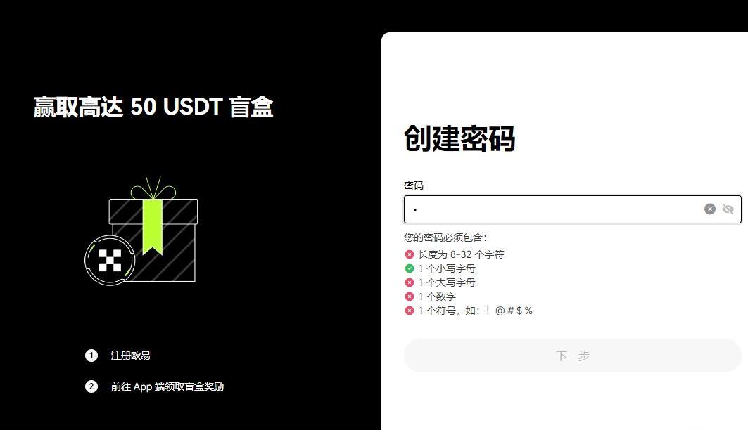 欧易囤币宝是什么 欧易囤币宝怎么玩-第5张图片-欧易下载
