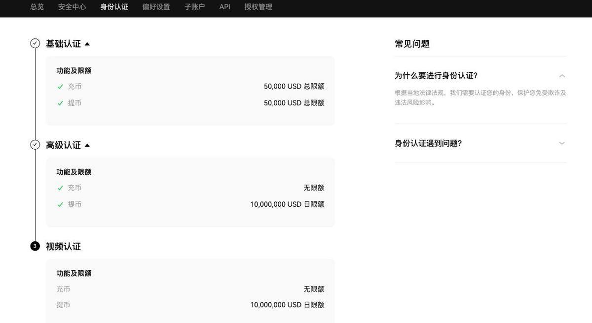 欧易囤币宝是什么 欧易囤币宝怎么玩-第7张图片-欧易下载