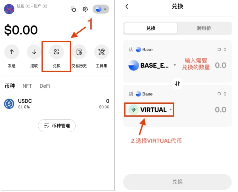 资金不断涌入,如何在Virtuals生态淘金?-第2张图片-欧易下载 资金不断涌入,如何在Virtuals生态淘金?-第2张图片-欧易下载