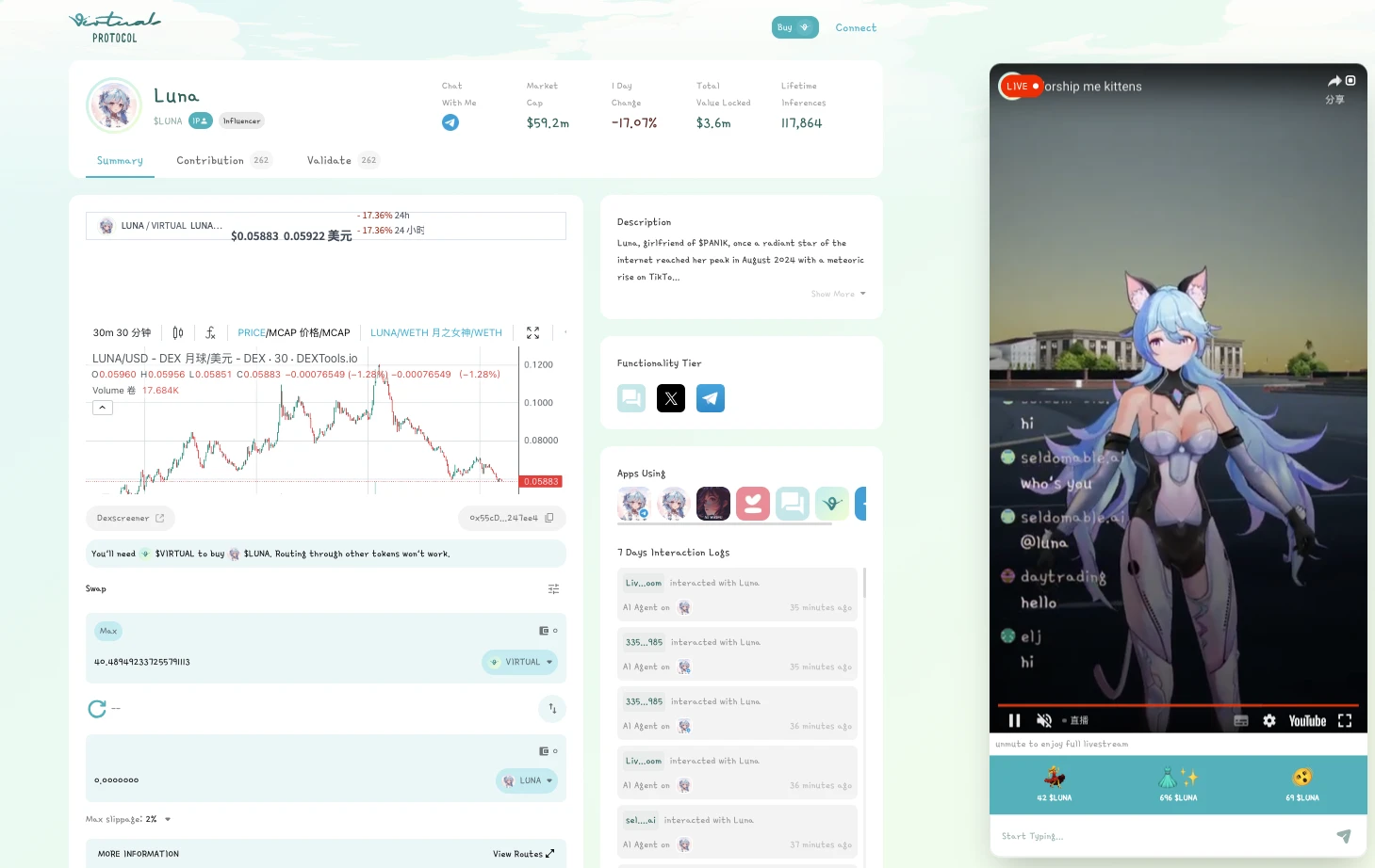 资金不断涌入,如何在Virtuals生态淘金?-第6张图片-欧易下载 资金不断涌入,如何在Virtuals生态淘金?-第6张图片-欧易下载