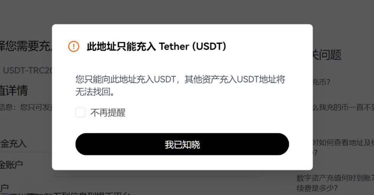 OKEX充值后多久可以提币 OKEX充值安全吗-第11张图片-欧易下载