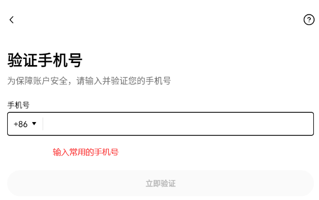新手小白怎么获得比特币 比特币获取教程-第5张图片-欧易下载