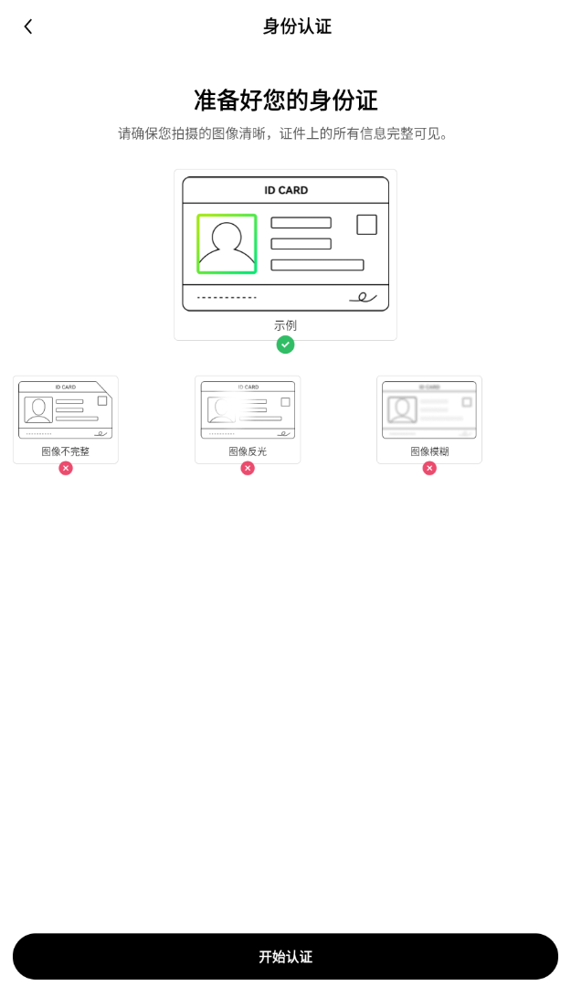 新手小白怎么获得比特币 比特币获取教程-第8张图片-欧易下载