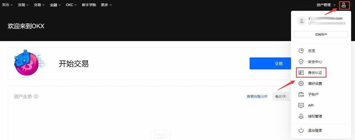 EOS币能达到10美元吗 2024-2050年EOS价格预测-第8张图片-欧易下载