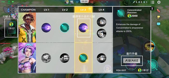 E4C币是什么币 E4C币未来怎么样-第3张图片-欧易下载