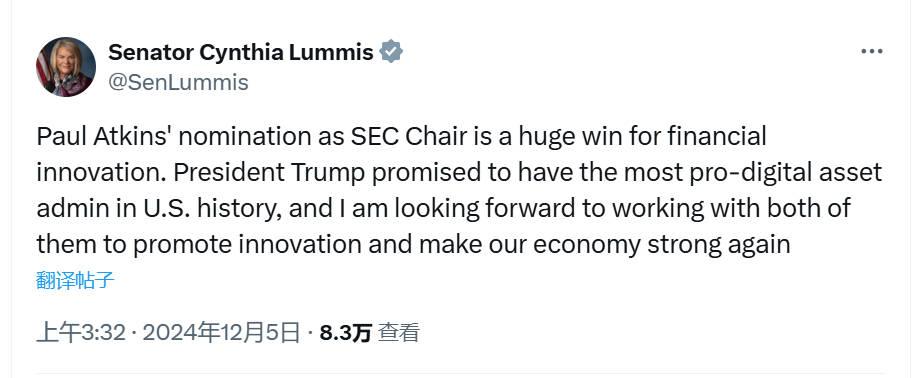 川普提名Paul Atkins任SEC主席,比特币突破10万美元,加密货币监管即将开启新的一页-第4张图片-欧易下载 川普提名Paul Atkins任SEC主席,比特币突破10万美元,加密货币监管即将开启新的一页-第4张图片-欧易下载