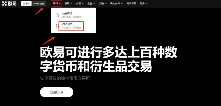 永续合约交易怎么玩 新手入门级教程-第6张图片-欧易下载 永续合约交易怎么玩 新手入门级教程-第6张图片-欧易下载