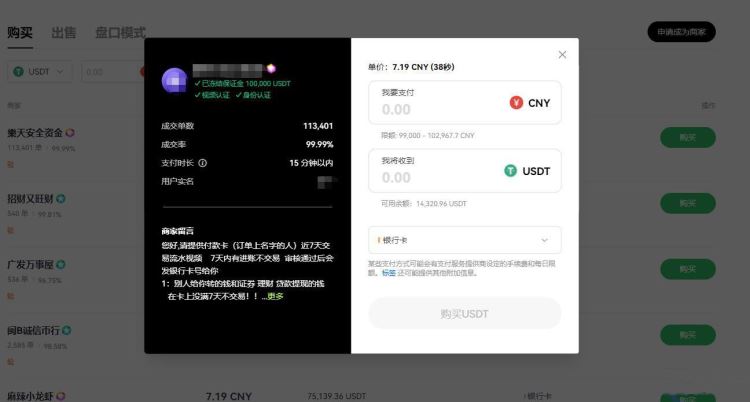 永续合约交易怎么玩 新手入门级教程-第8张图片-欧易下载 永续合约交易怎么玩 新手入门级教程-第8张图片-欧易下载