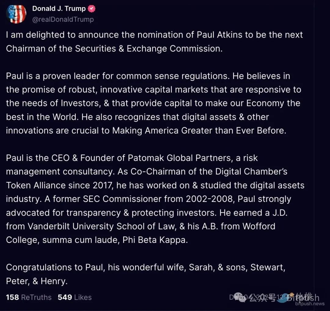 Paul Atkins获特朗普提名担任SEC主席,加密监管春天将至-第1张图片-欧易下载 Paul Atkins获特朗普提名担任SEC主席,加密监管春天将至-第1张图片-欧易下载