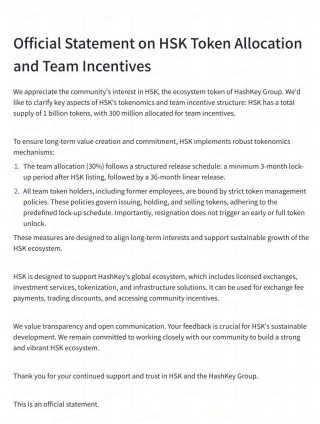 HashKby：员工辞职不会触发提前或完全解锁代币