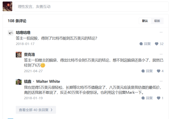 10万美元一枚,普通人到底如何才能拿住比特币?-第2张图片-欧易下载 10万美元一枚,普通人到底如何才能拿住比特币?-第2张图片-欧易下载