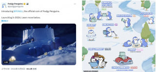 胖企鹅发币、MB将上线，NFT又逢春？